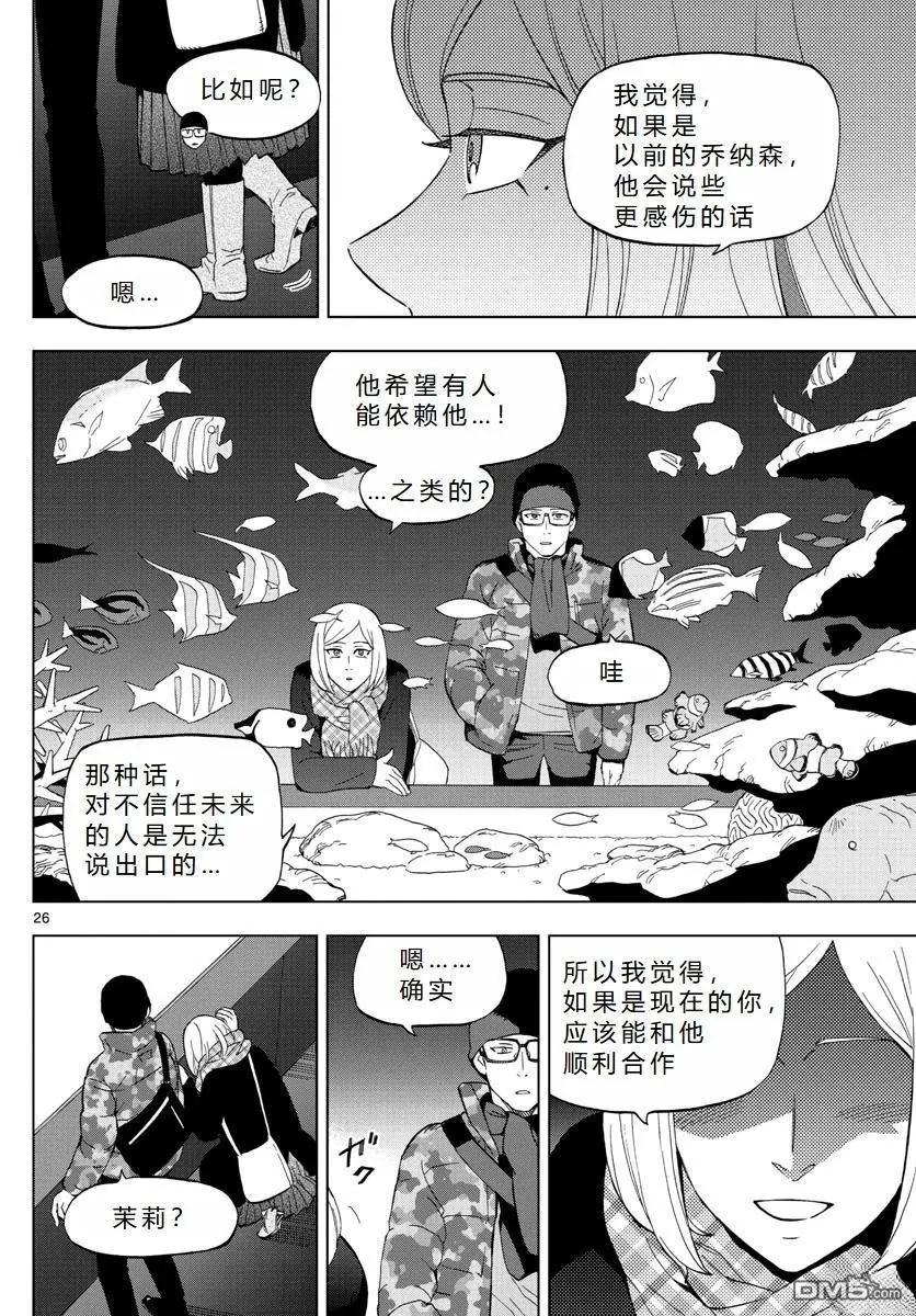 第70话25