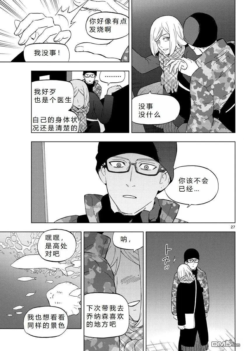 第70话26