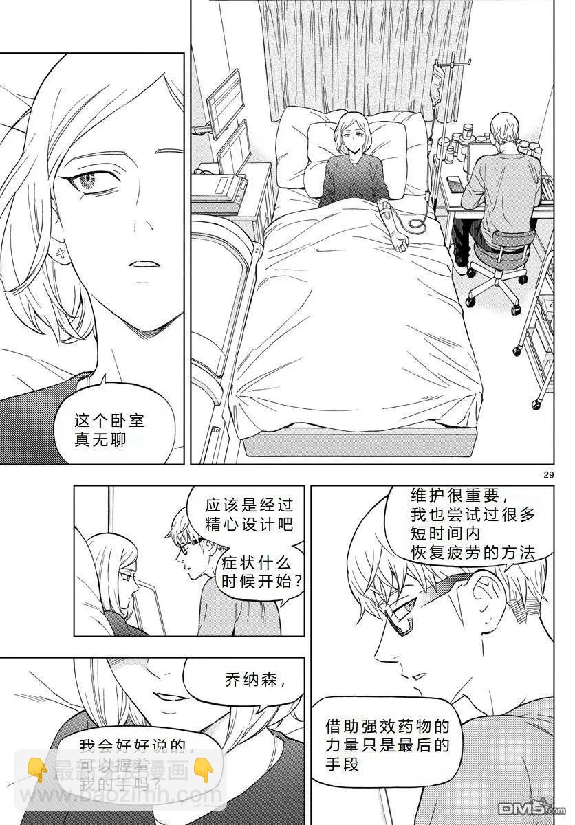 第70话28