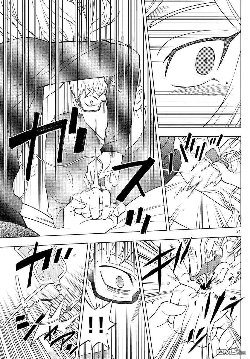 第70话30