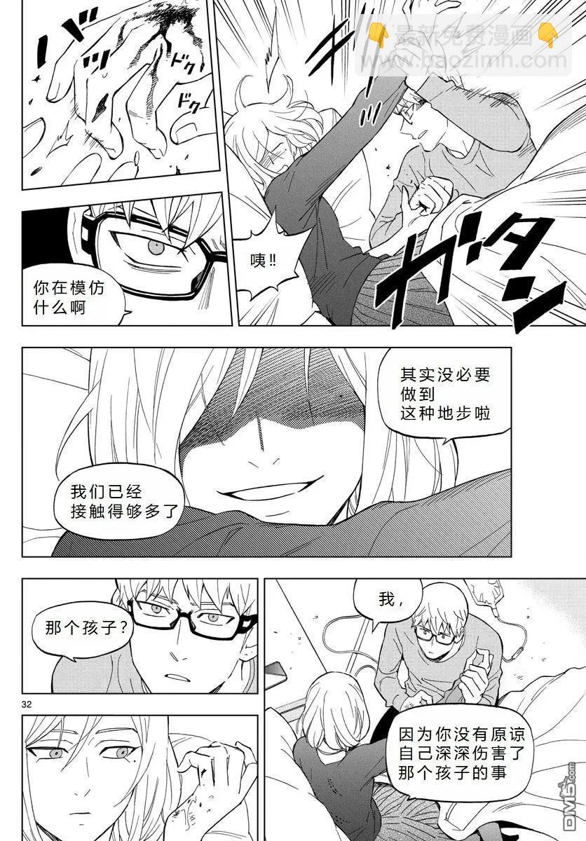 第70话31