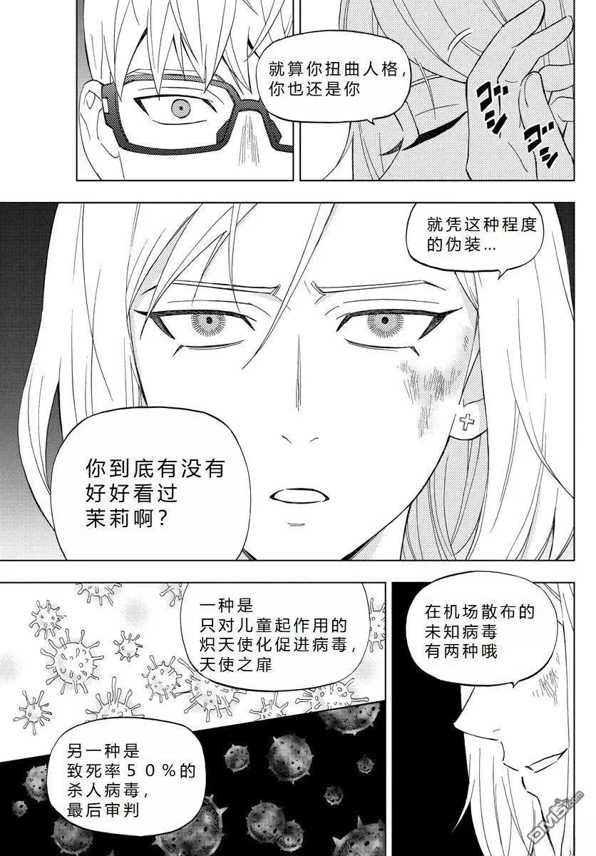 第70话32