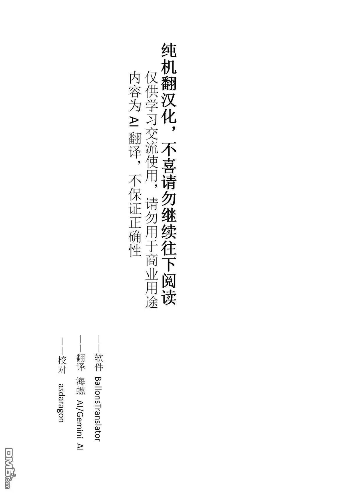 第71话0
