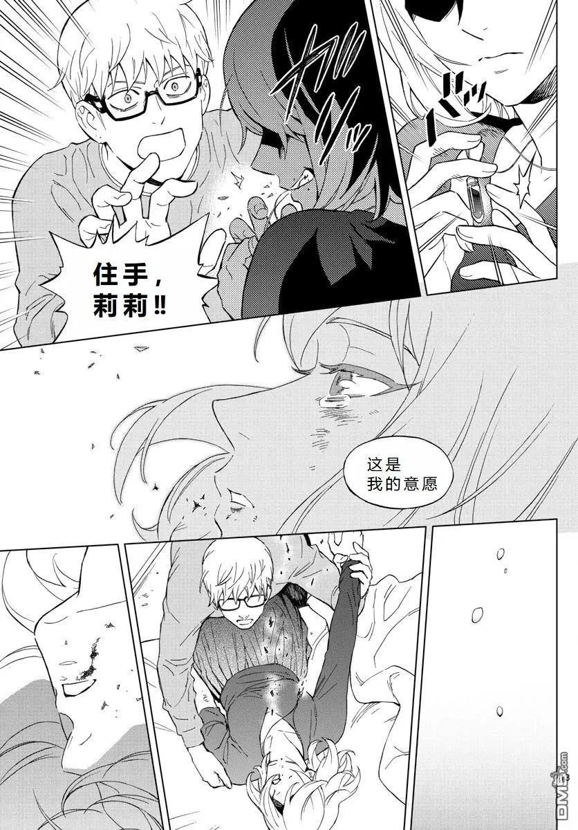 第71话13