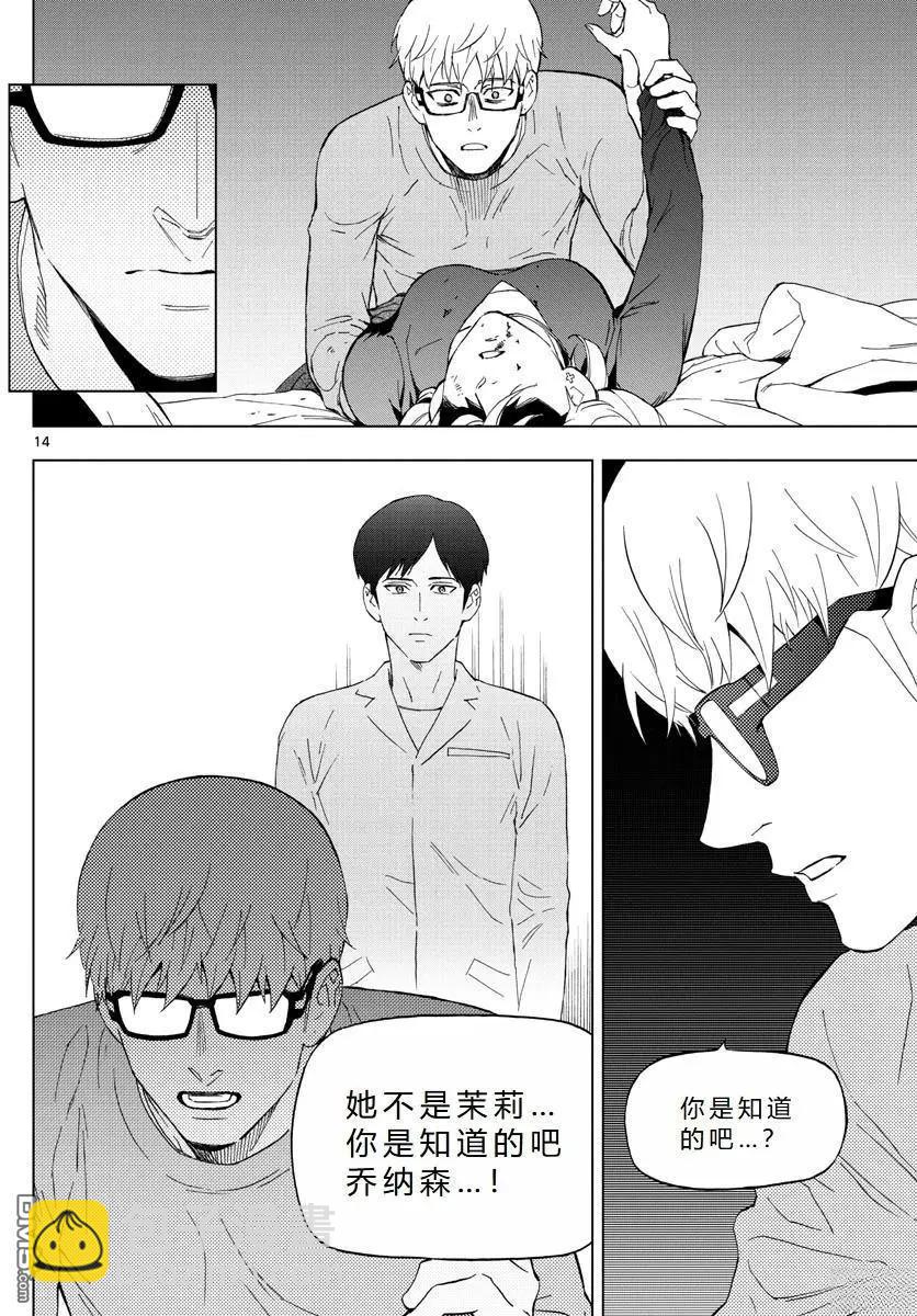 第71话14