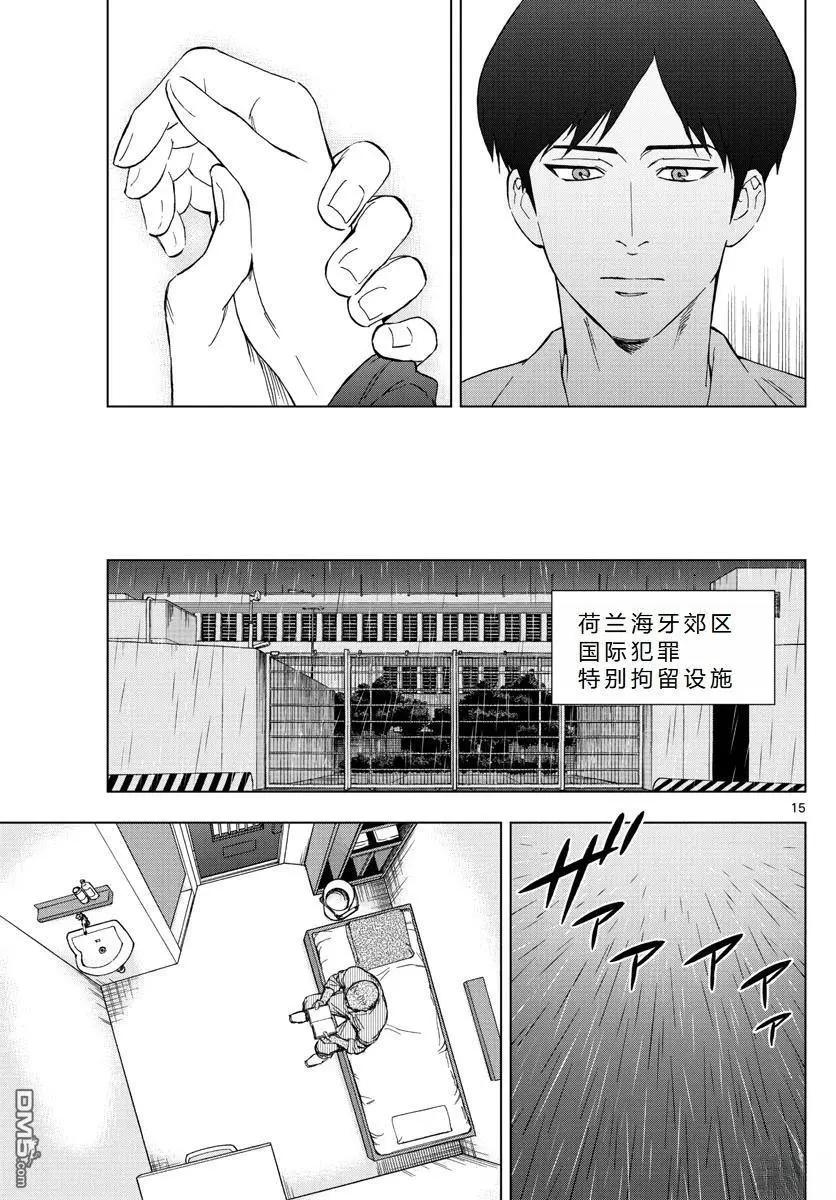 第71话15