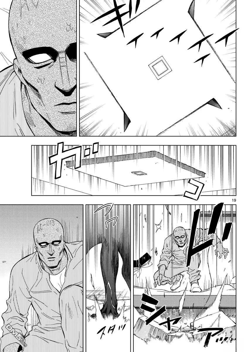 第71话19