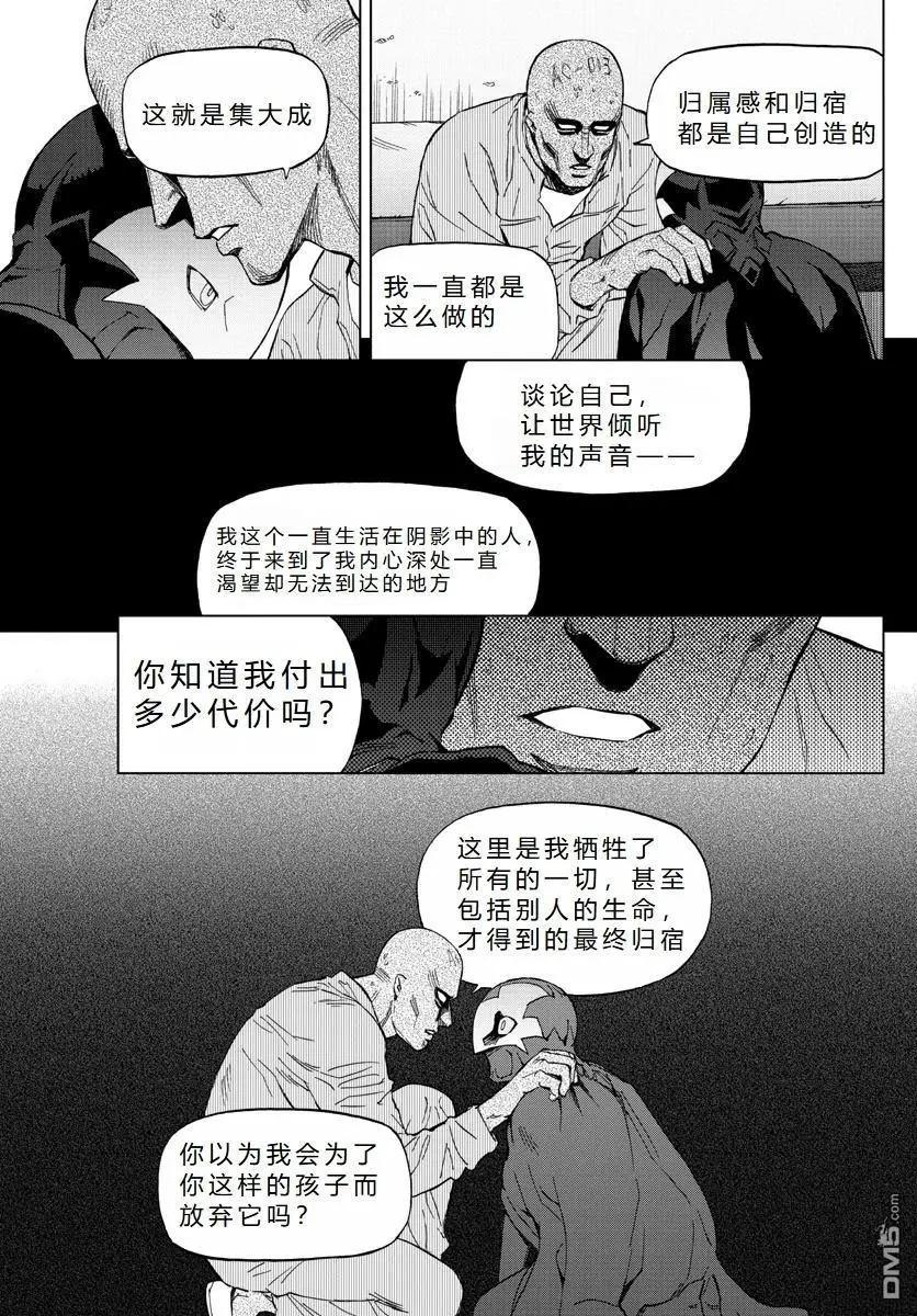 第71话25