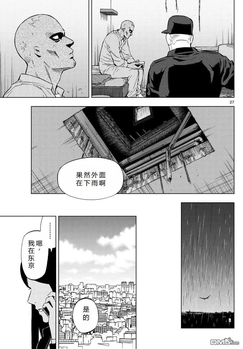 第71话27