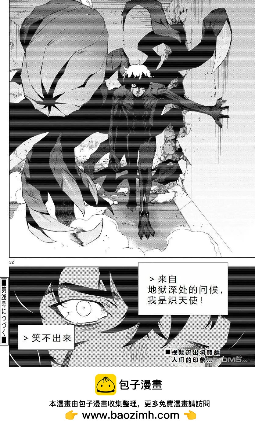 第71话32