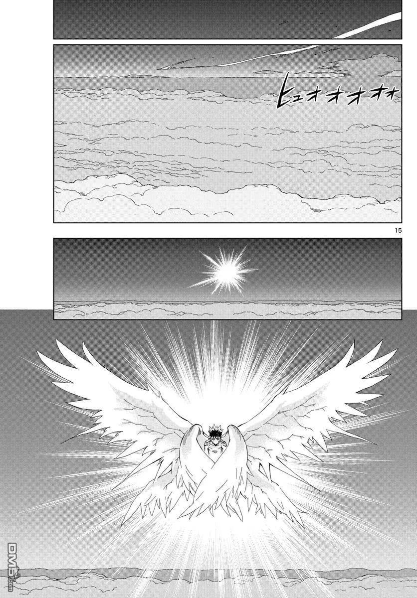 第72话14