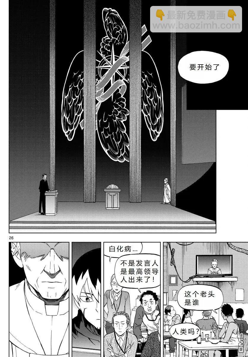 第72话25