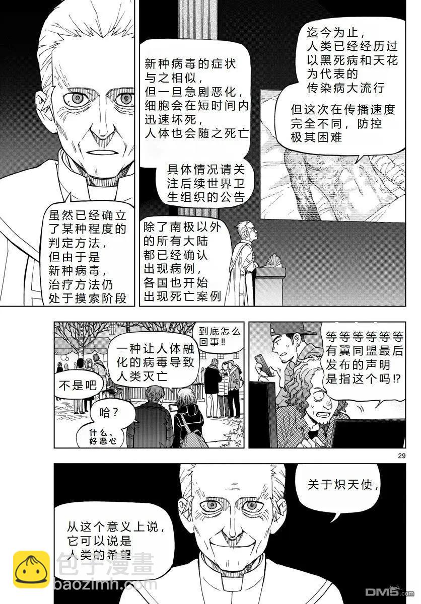 第72话28