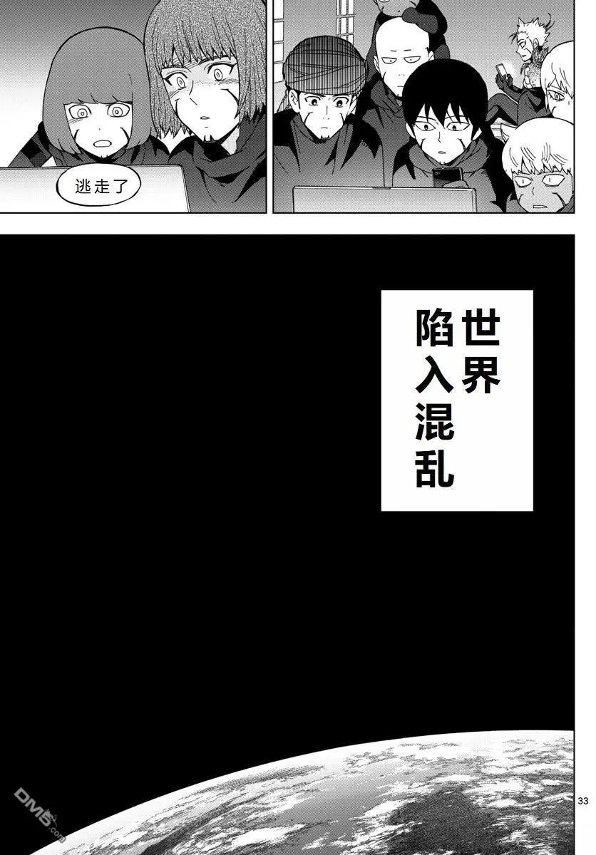 第72话32