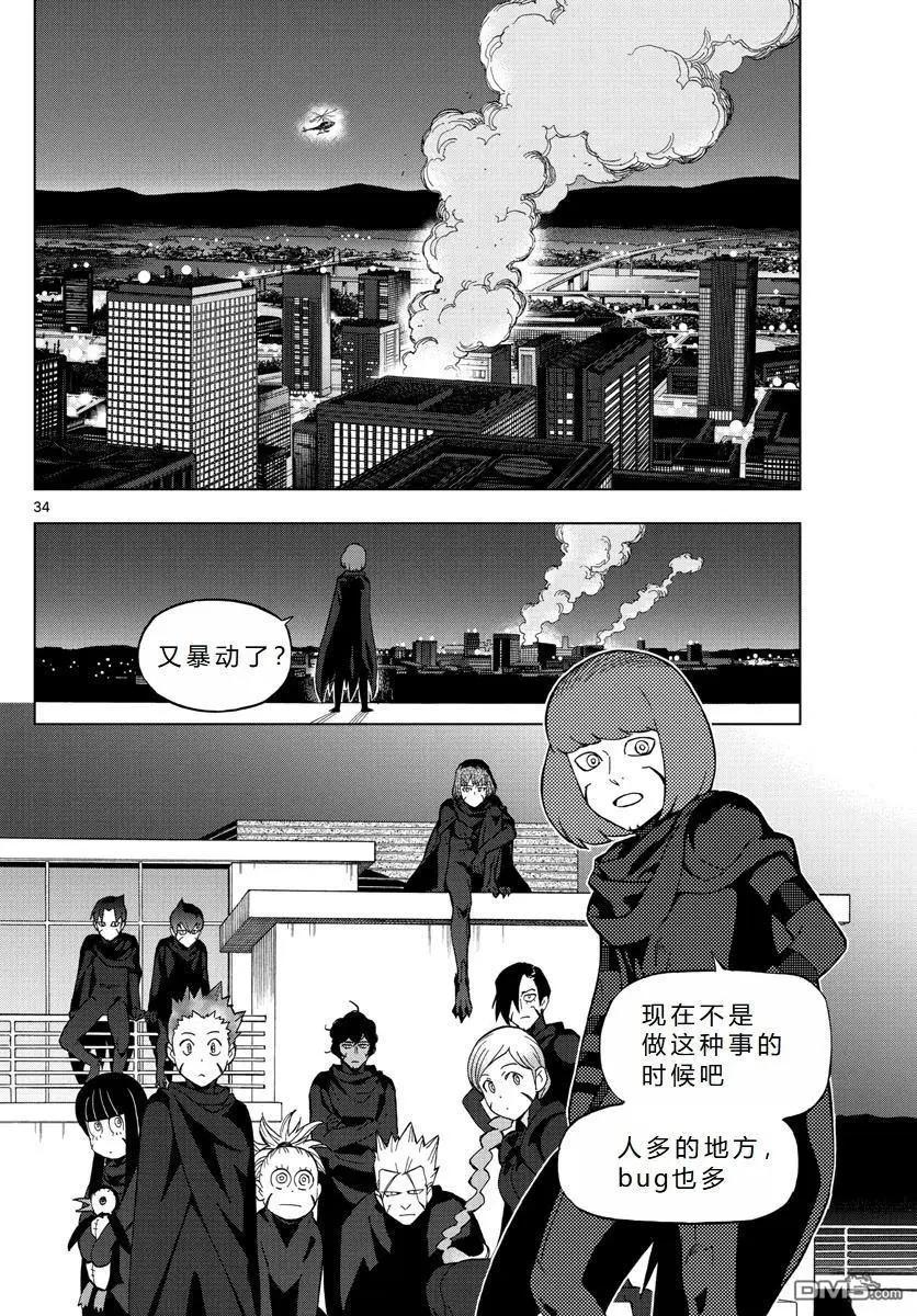 第72话33