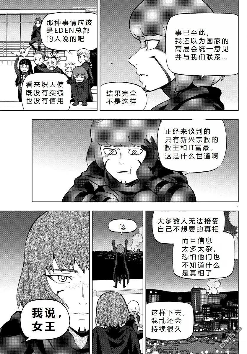 第72话34