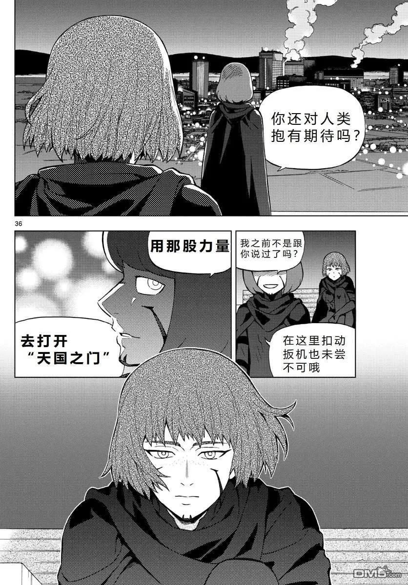 第72话35