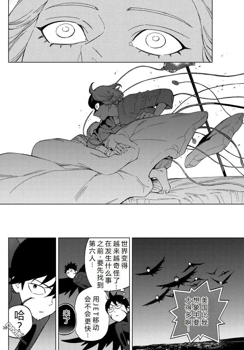 第72话37
