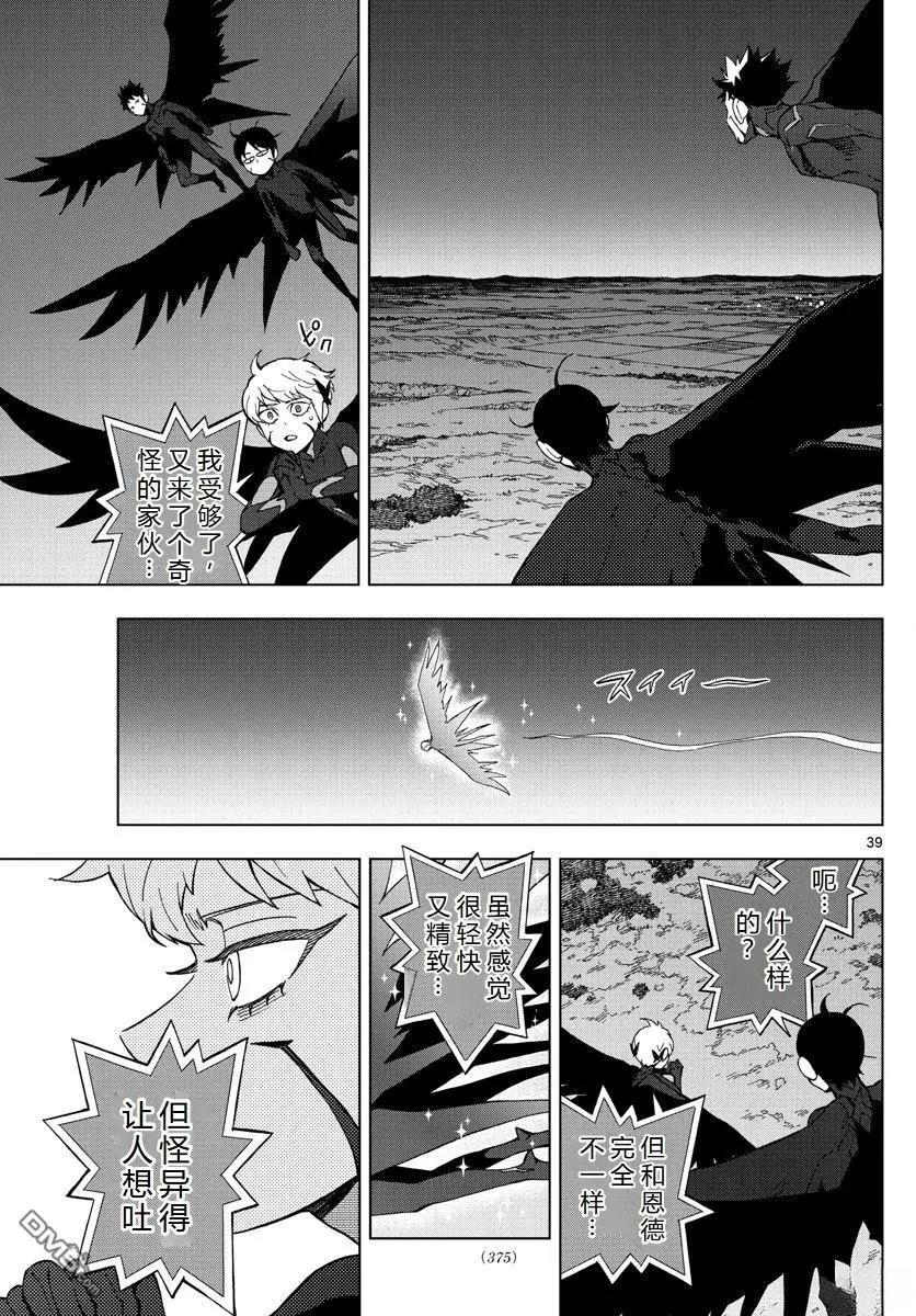 第72话38