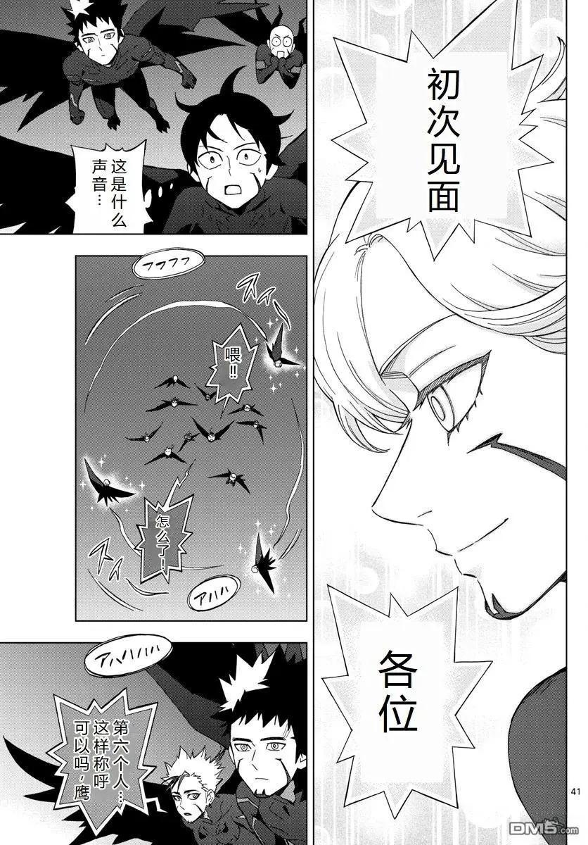 第72话40