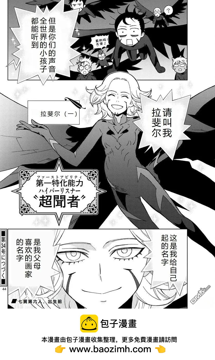 第72话43