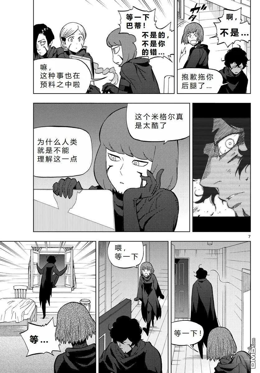 第72话6
