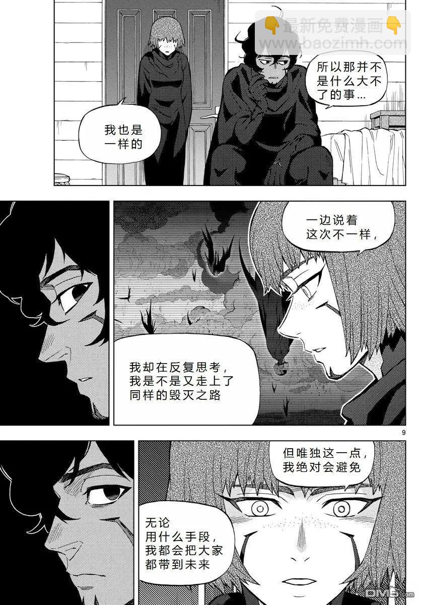 第72话8