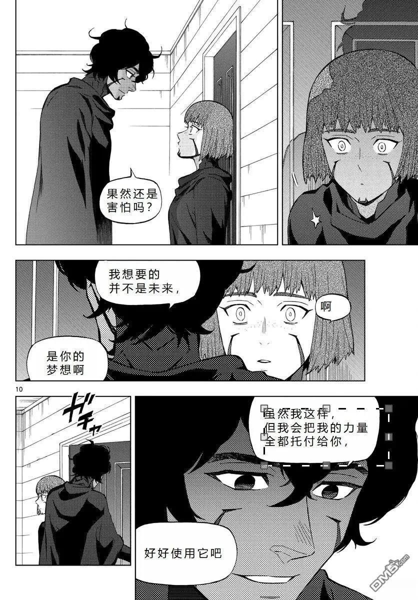 第72话9