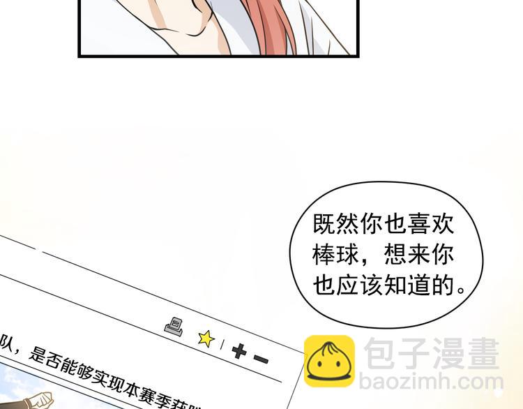 第1话 新人记者玩偷拍？14