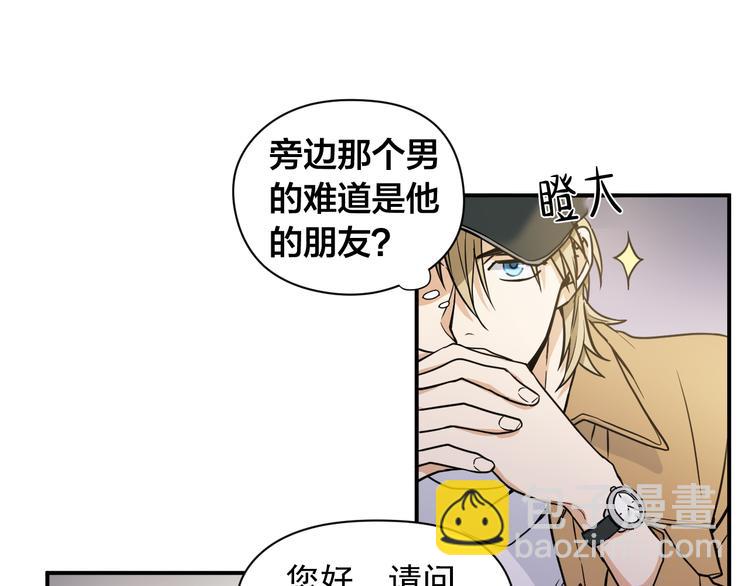 第1话 新人记者玩偷拍？34