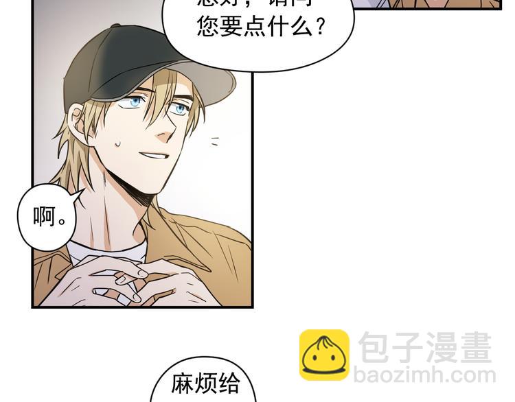 第1话 新人记者玩偷拍？35