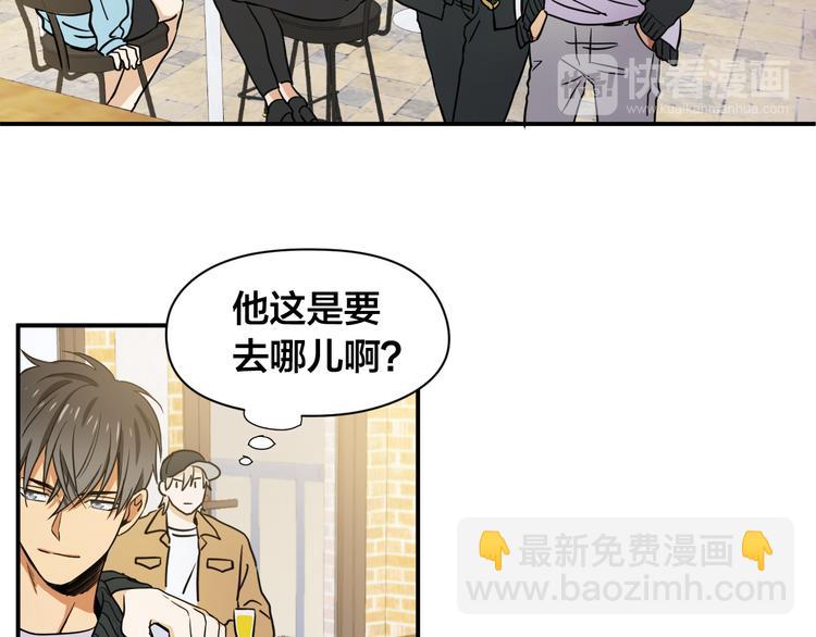 第1话 新人记者玩偷拍？42