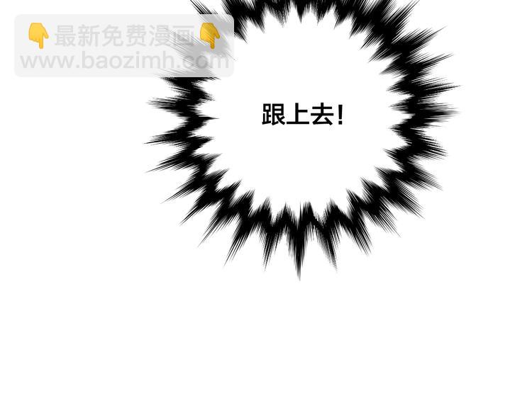 第1话 新人记者玩偷拍？55