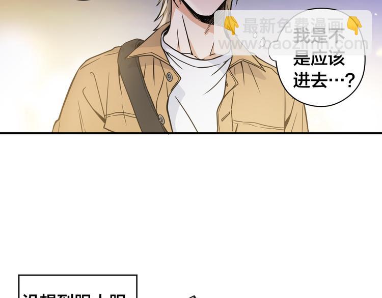 第1话 新人记者玩偷拍？60
