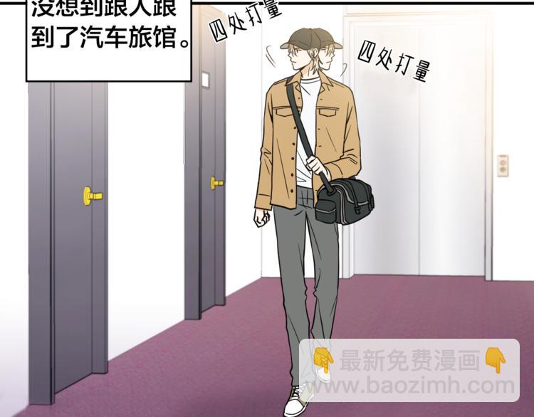 第1话 新人记者玩偷拍？61