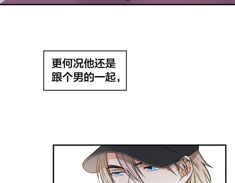第1话 新人记者玩偷拍？62