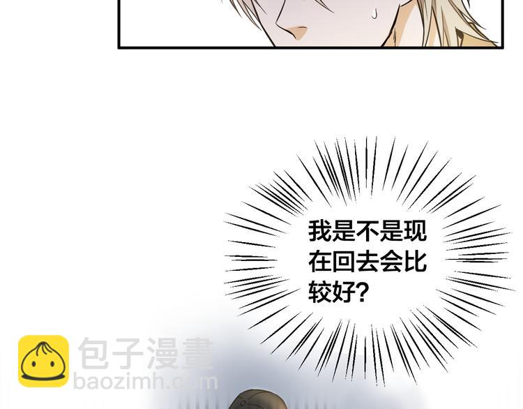 第1话 新人记者玩偷拍？63
