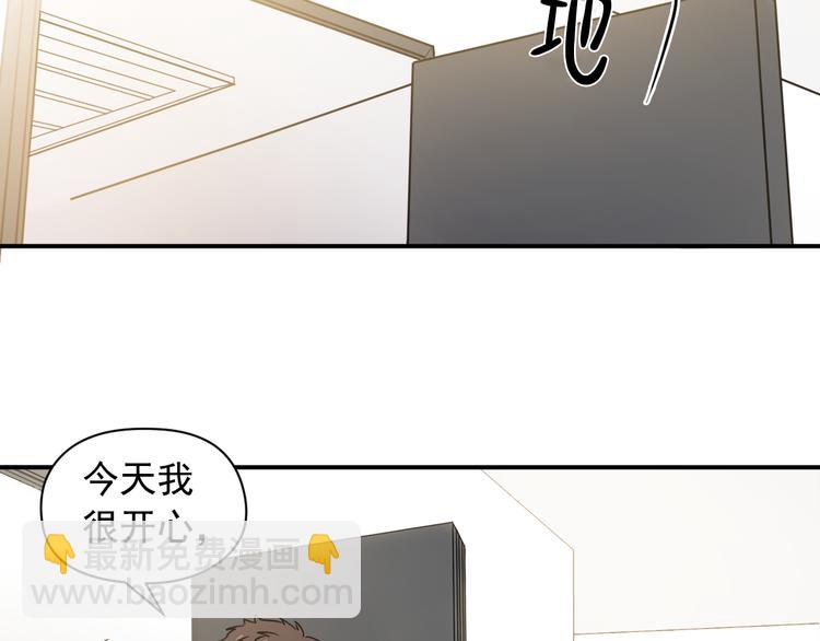 第1话 新人记者玩偷拍？66