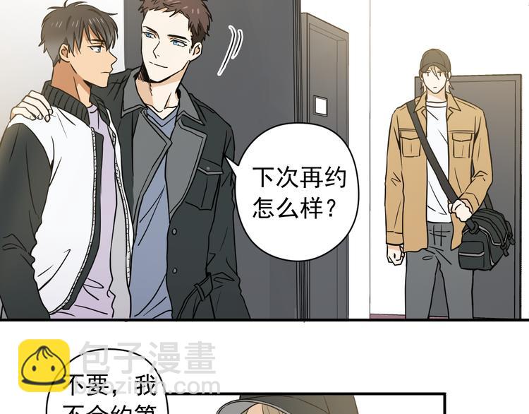 第1话 新人记者玩偷拍？67