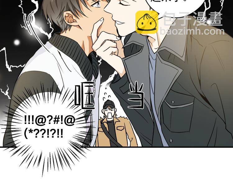 第1话 新人记者玩偷拍？69