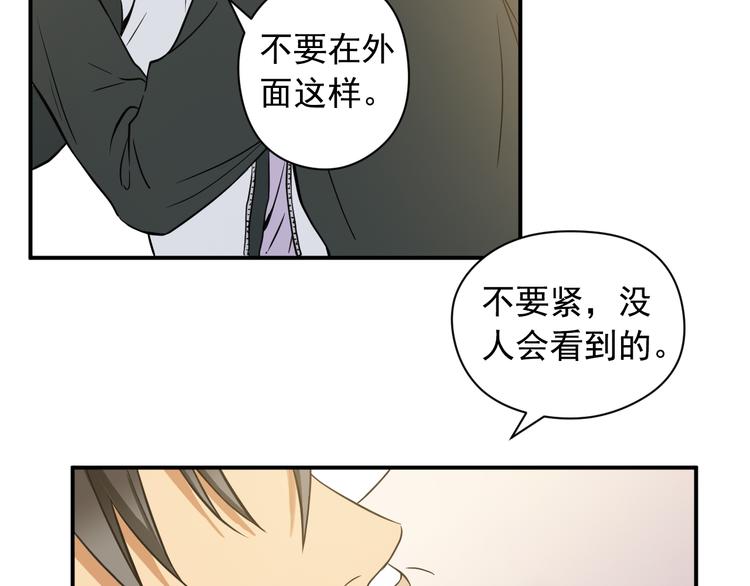 第1话 新人记者玩偷拍？73