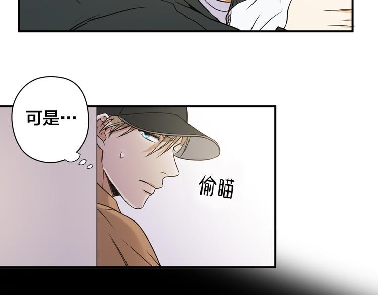 第1话 新人记者玩偷拍？77
