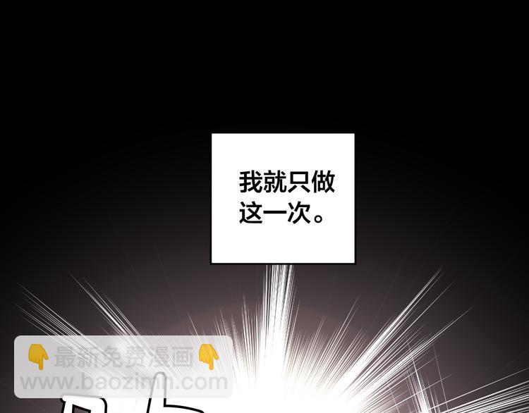 第1话 新人记者玩偷拍？83