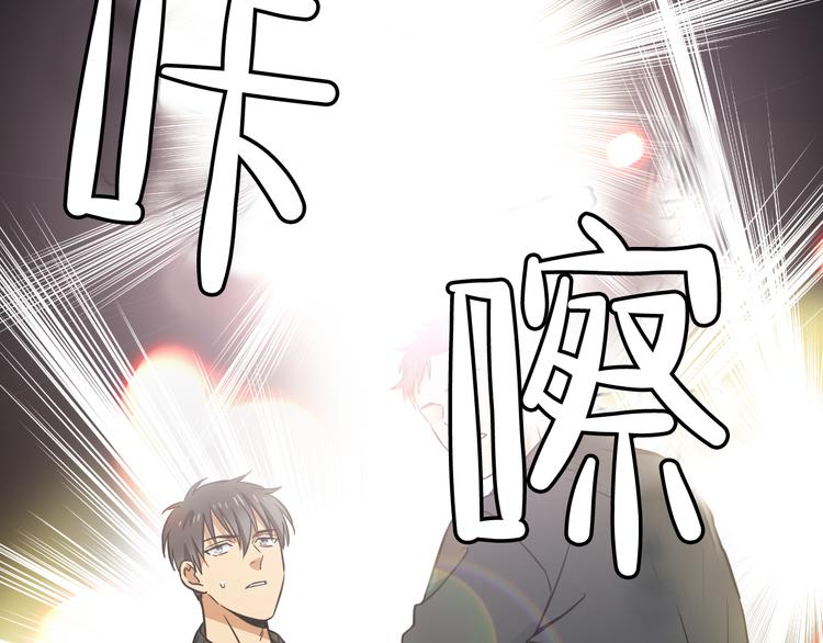 第1话 新人记者玩偷拍？84