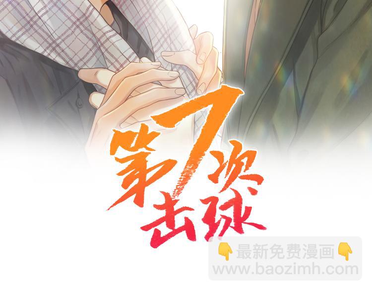 第2话 这是什么鬼交易！1