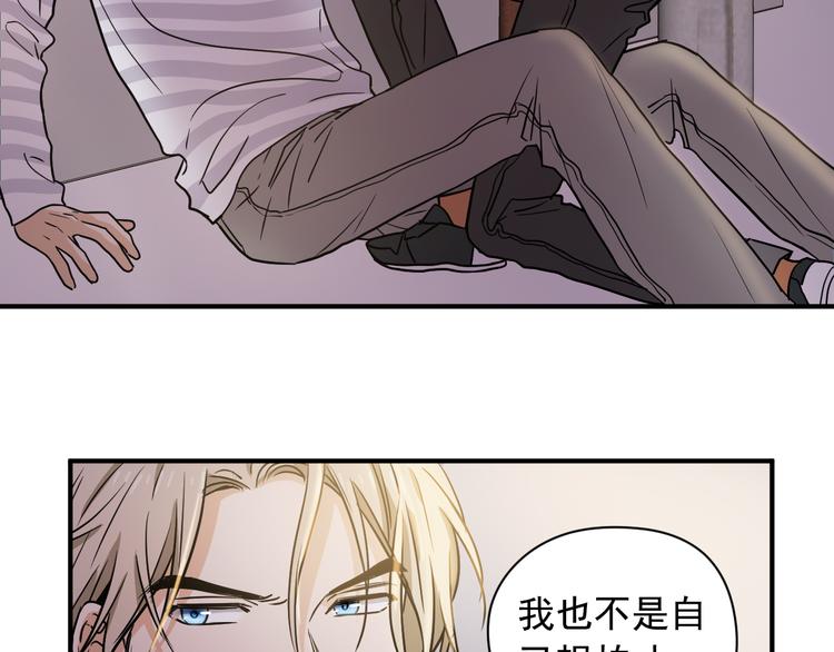 第2话 这是什么鬼交易！100