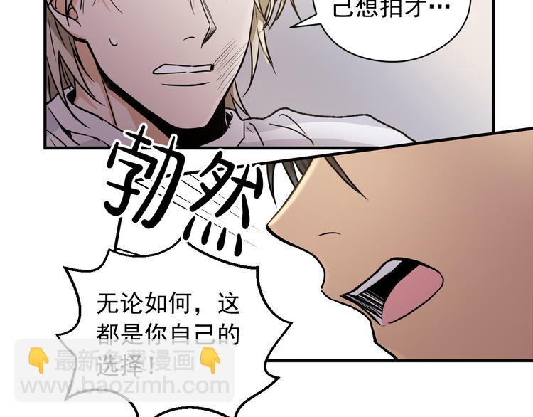 第2话 这是什么鬼交易！105