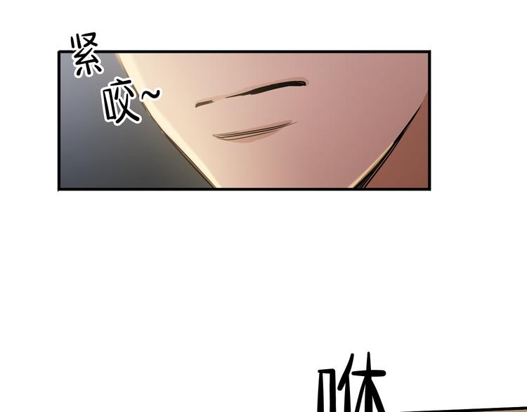 第2话 这是什么鬼交易！109