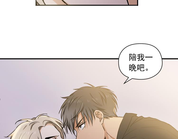 第2话 这是什么鬼交易！112