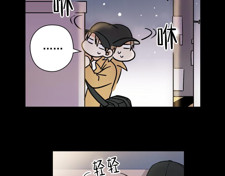 第2话 这是什么鬼交易！29